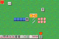 Nakayoshi Mahjong - KabuReach Screenshot 1